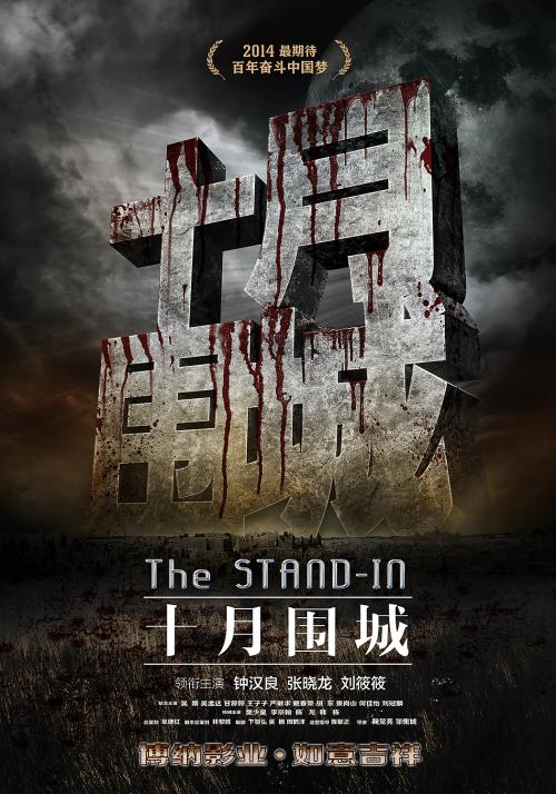 仿制假奥尼昂塔学院文凭毕业证